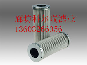 瑪勒液壓濾芯