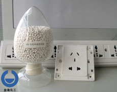 ABS/HIPS注塑係列阻燃母料