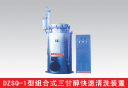 三甘醇清洗爐