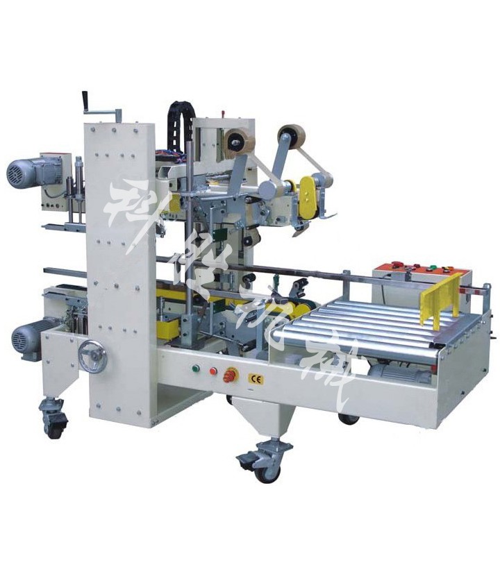 河北打包機||邢台自動角邊封箱機