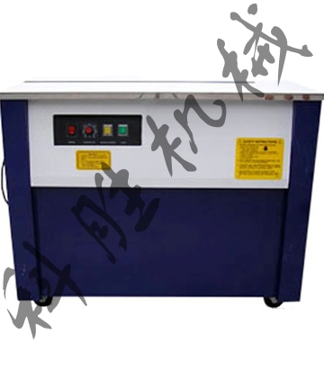 河北打包機||邢台高台打包機|打包機