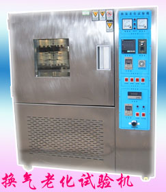 HJ-HQ60換氣老化試驗機