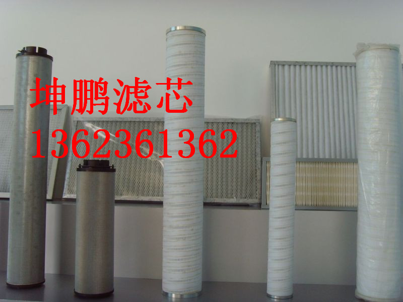 HC2295FKS36Z頗爾濾芯