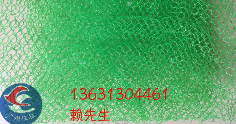 專用綠化三維植被網二三層綠色黑色