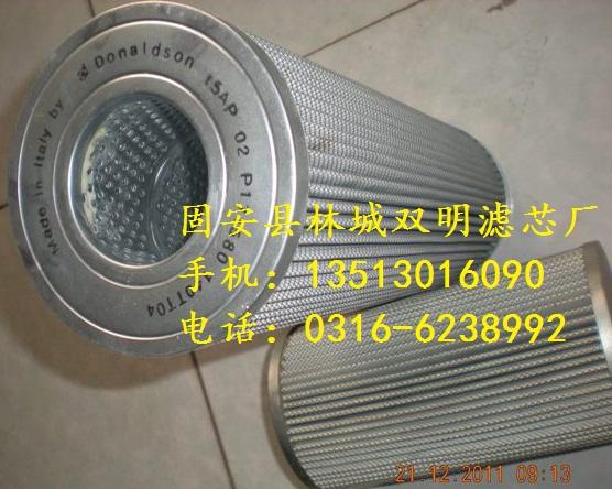 雙明供應P171580唐納森高壓濾芯