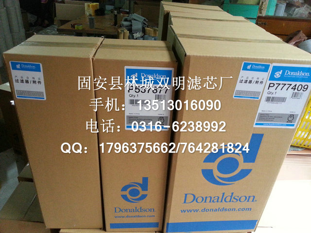 P77740唐納森空氣濾芯