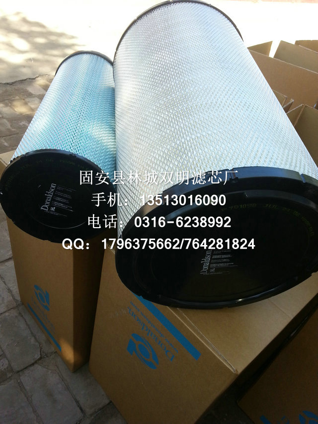 P77786唐納森空氣濾芯