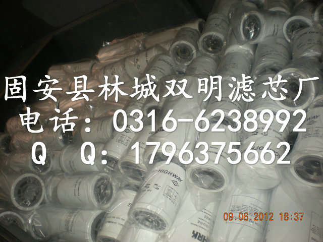 4209440克拉克變速箱濾芯