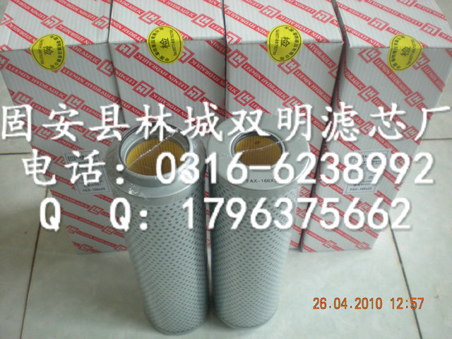 FBX-800×5黎明液壓油濾芯