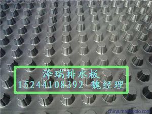 【供貨】銀川地下室排水板價格