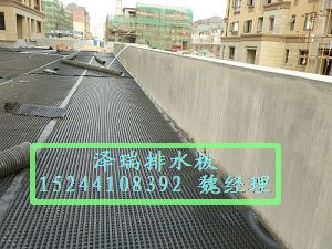 太原屋頂花園排水板152~4410~8392