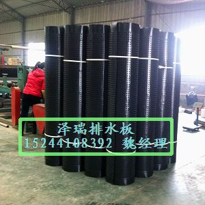 開封車庫排水板Q規格齊全Q綠化排水板