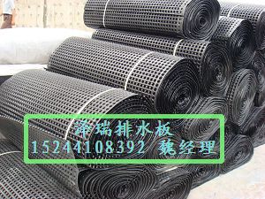 【專用】廣州√耐穿刺⊙車庫排水板<廠家直銷