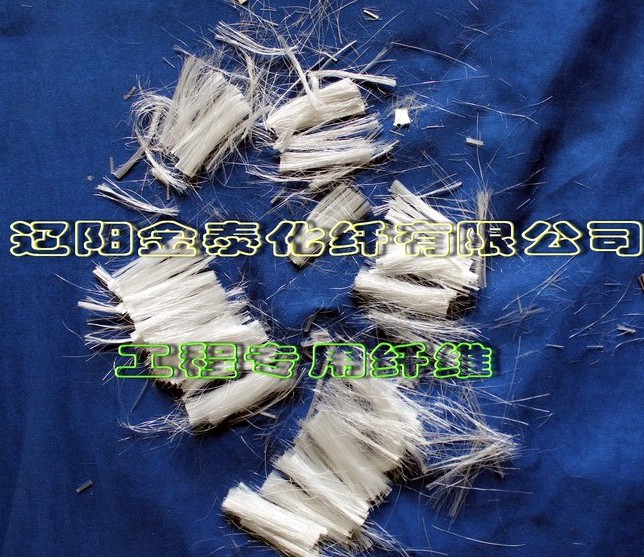 遼陽金泰工程纖維