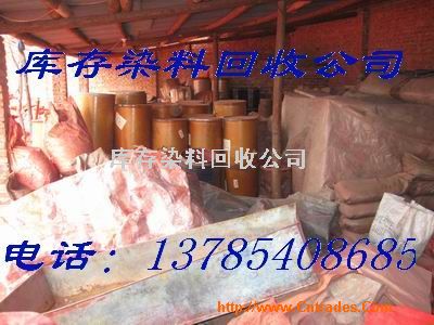 回收染廠處理染料