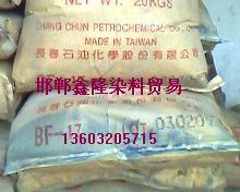 回收庫存母粒顏料