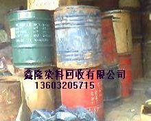 回收固化劑環氧樹脂