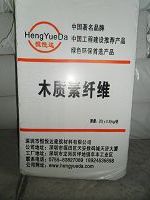 中山顆粒狀木質素纖維瀝青攪拌添加劑