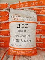 高品質低價位抗裂纖維聚丙烯纖維廠家直銷