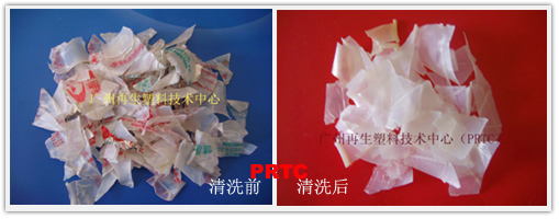 PE/PP瓶油墨清洗劑