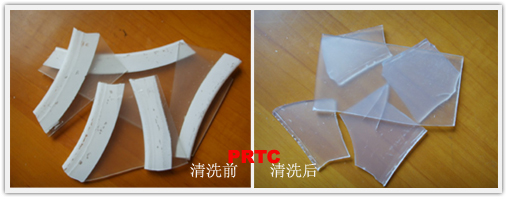 PC硬膜、不幹膠清洗劑