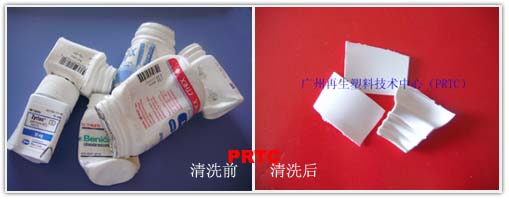 PP/PE不幹膠清洗劑