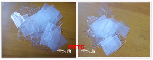 PS不幹膠清洗劑