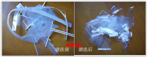 PET不幹膠清洗劑