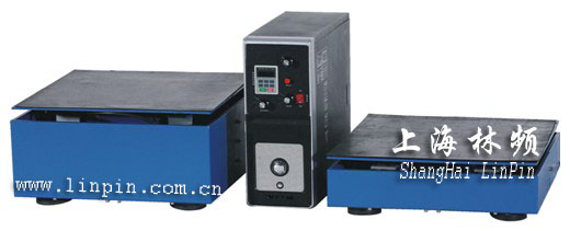 振動台-振動試驗設備-振動試驗機