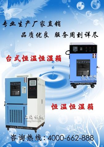 浙江/上海/江蘇恒溫恒濕機廠