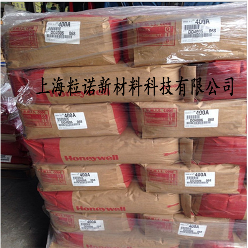 美國霍尼韋爾EVA蠟AC400A