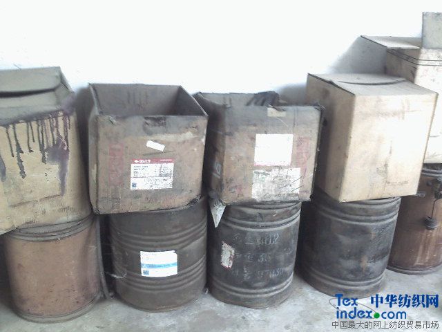 回收庫存廢舊染料