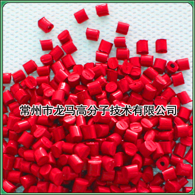 錦綸短纖色母粒