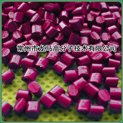 滌綸無紡布色母粒