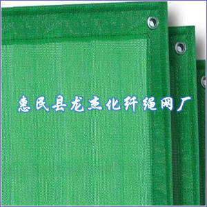 密目式安全網、密目網