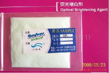 熒光增白劑OB
