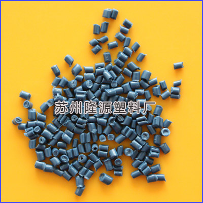 250目丙綸絲再生料