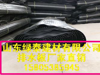 廣州2公分車庫排水板·20高排水板%廠家