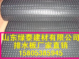 【潮州大型地下室排水板】車庫PE排水板