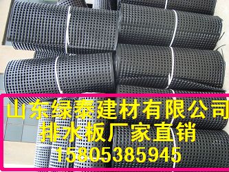 欽州{車庫頂板疏水板}隔根板=排水板