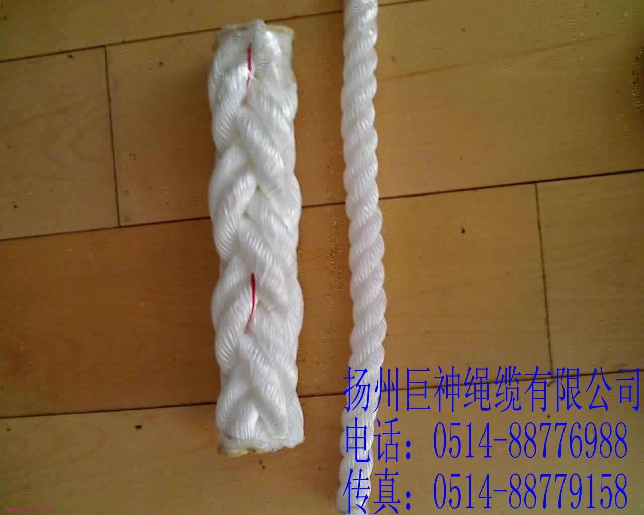 供應尼龍繩/高分子聚乙烯纖維繩/丙綸繩