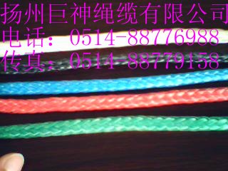 供應超高分子量聚乙烯繩/芳綸繩/錦綸繩