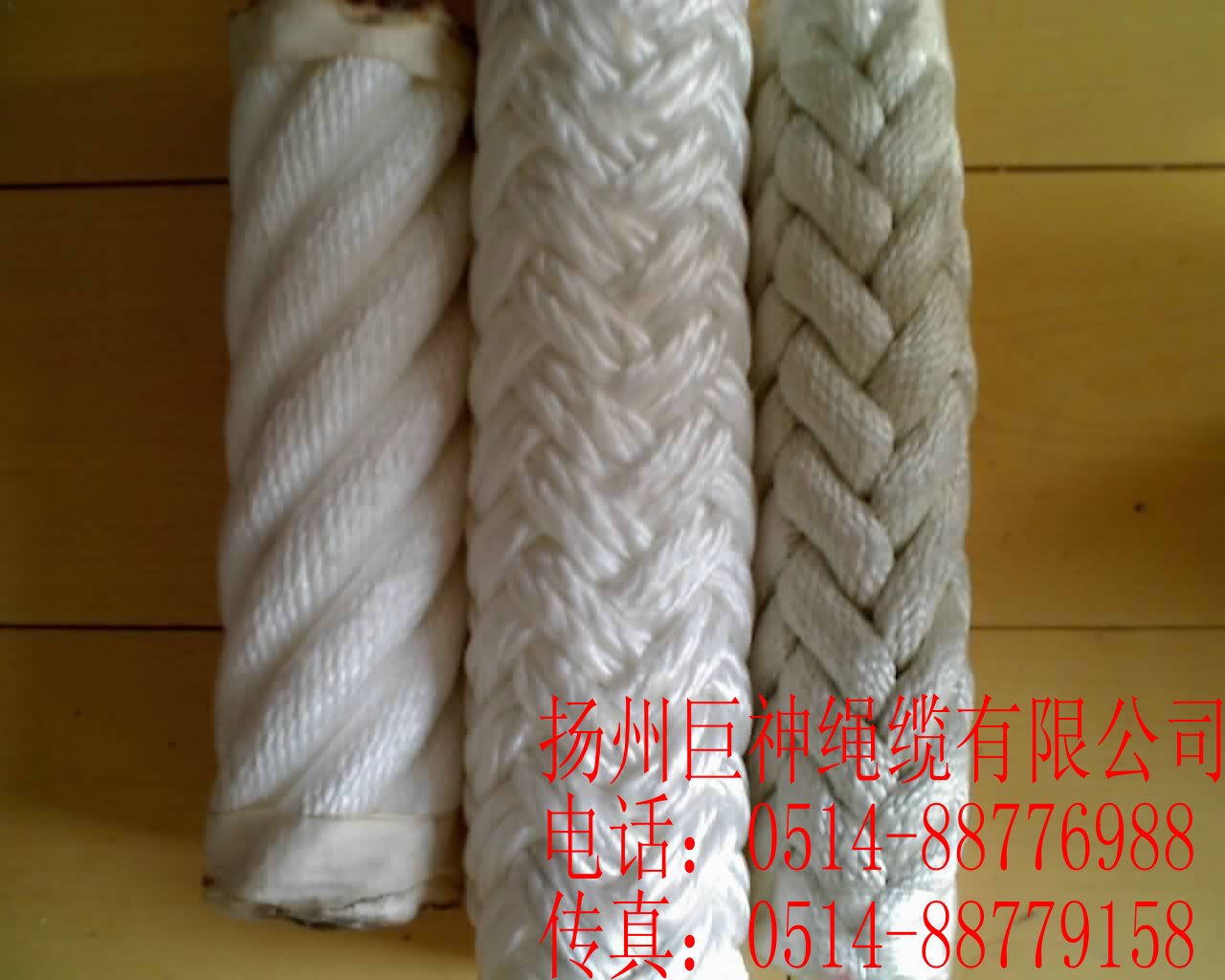 供應錨繩/靠岸繩/尼龍繩/大纜繩/芳綸繩