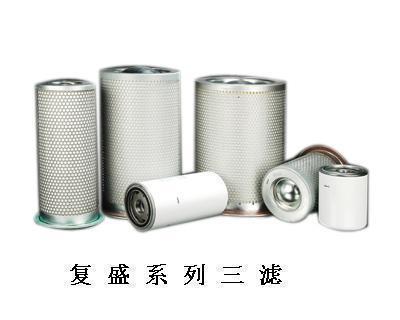 【濾爾特】供應複盛空壓機三濾