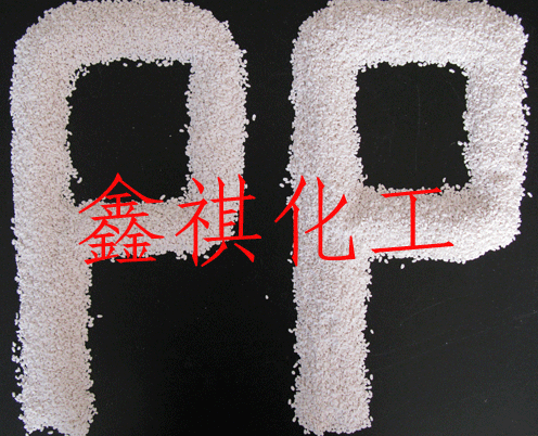 供應丙綸專用阻燃母料