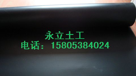“HDPE防滲膜”