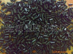 丙綸再生顆粒  