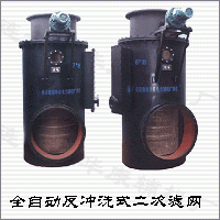 二次濾網(連聖華康)、反衝洗二次濾網