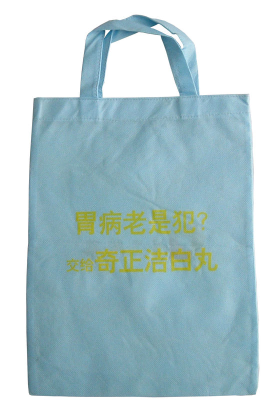 寧波無紡布袋，寧波環保袋寧波禮品袋手提袋