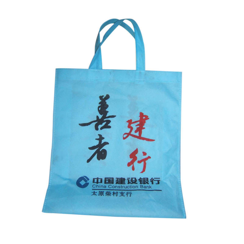 無紡布袋訂做=浙江無紡布環保袋，價格合理